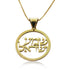 שרשרת שמע ישראל מזהב