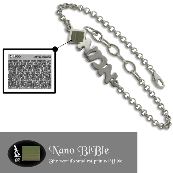 צמיד אמא מכסף