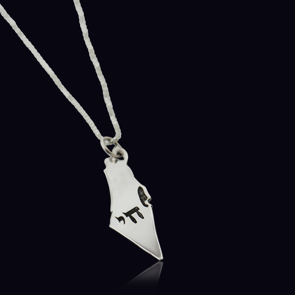 חי תליון מפת ארץ ישראל