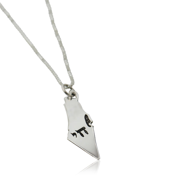 חי תליון מפת ארץ ישראל