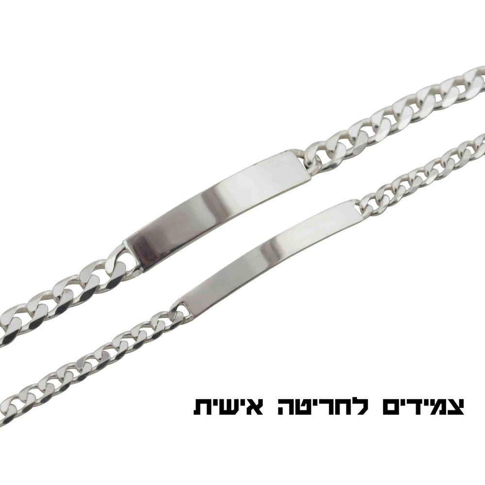 צמיד כסף לגבר