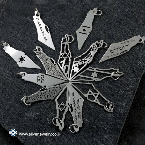 שרשרת / תליון  מפת ארץ ישראל