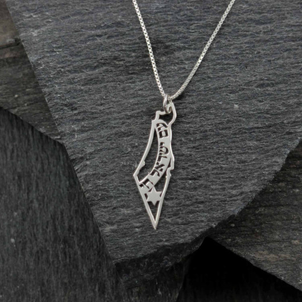 קולקצית אבא פגום חמושים ביחד - מבצע חרבות ברזל