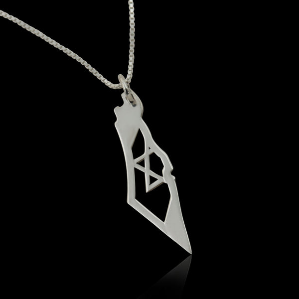 שרשרת ארץ ישראל עם מגן דוד