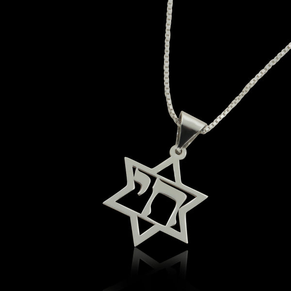 שרשרת מגן דוד חי מכסף