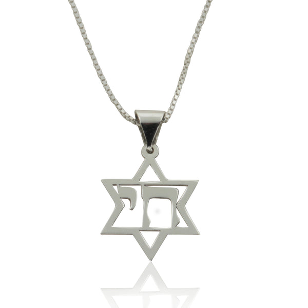 שרשרת מגן דוד חי מכסף