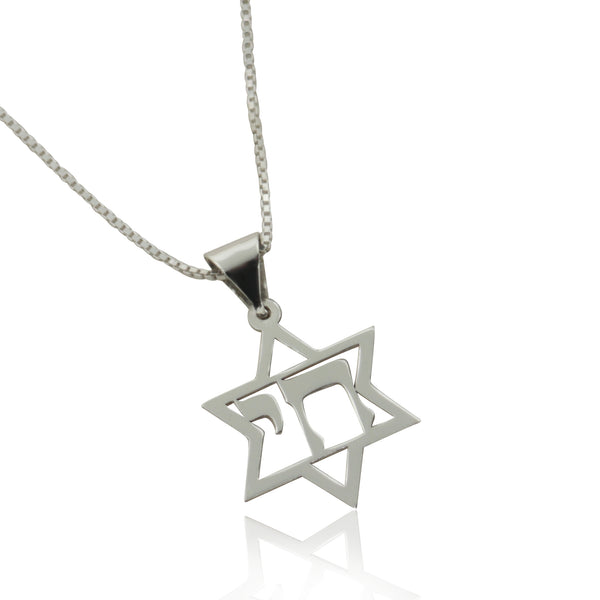 שרשרת מגן דוד חי מכסף