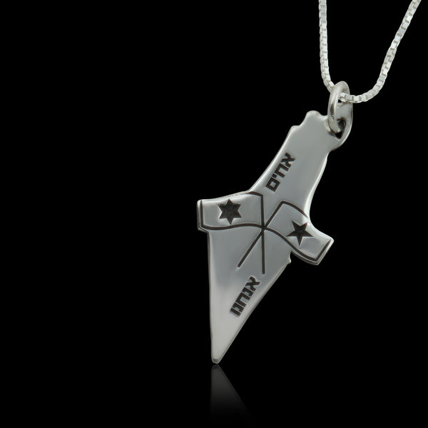 תליון מפה אחים אנחנו מגן דוד והכוכב הדרוזי