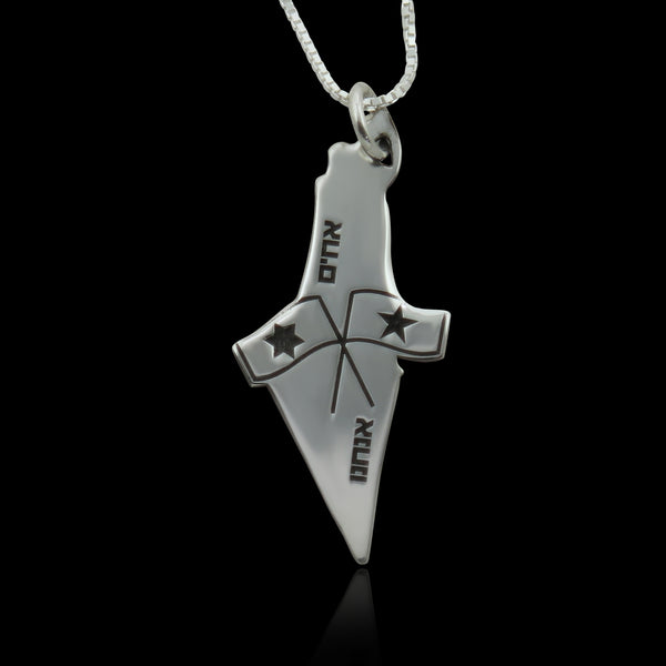 תליון מפה אחים אנחנו מגן דוד והכוכב הדרוזי