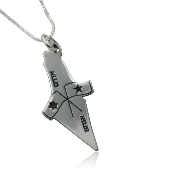 תליון מפה אחים אנחנו מגן דוד והכוכב הדרוזי