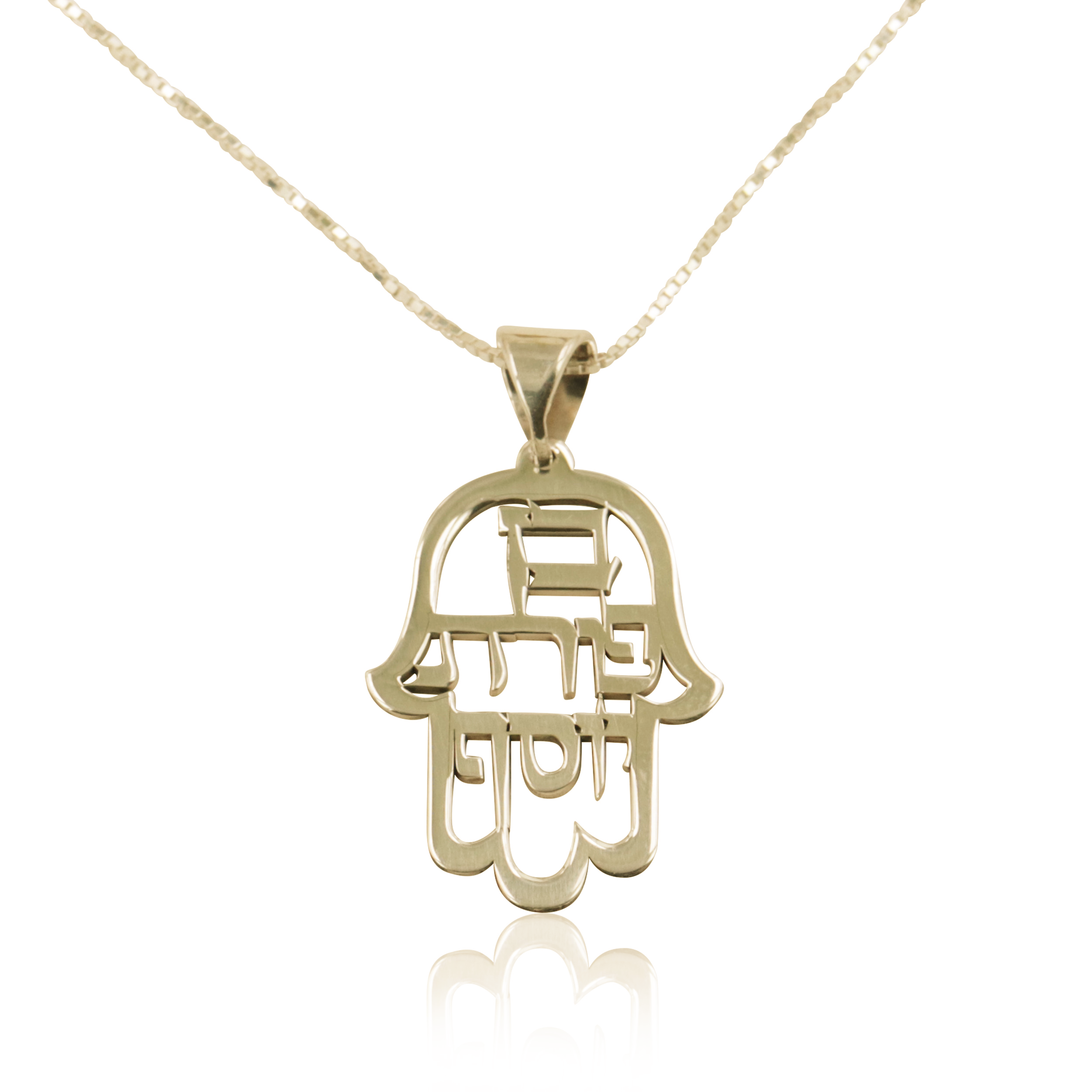 שרשרת חמסה מזהב