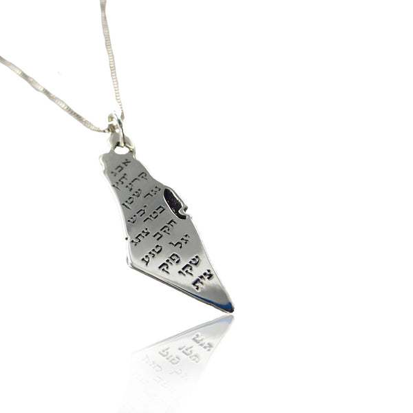תליון מפת ארץ ישראל אנא בכח שרשרת כסף