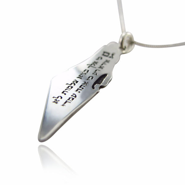 גם אם אלך ....  תליון מפת ארץ ישראל