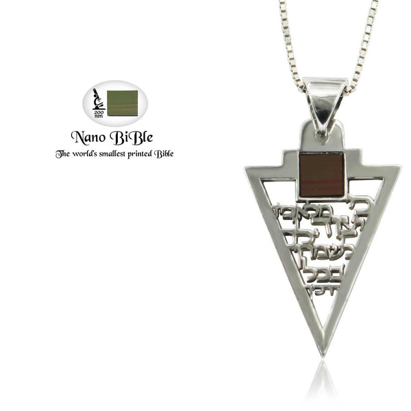 תליון ננו לגבר