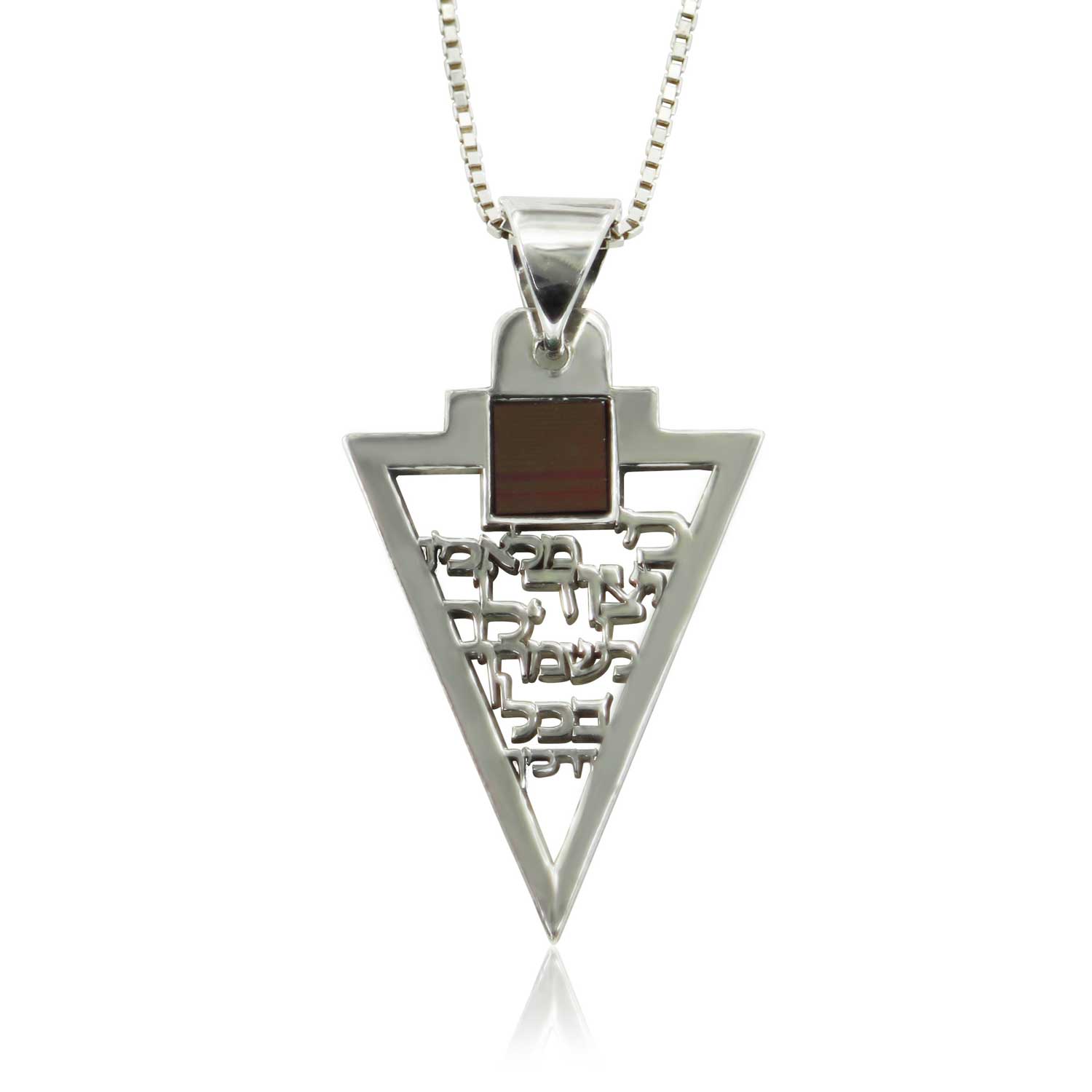 תכשיטי ננו תנ"ך