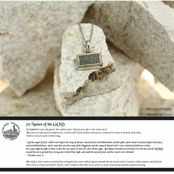 שרשרת אבן ירושלים 72 הצירופים