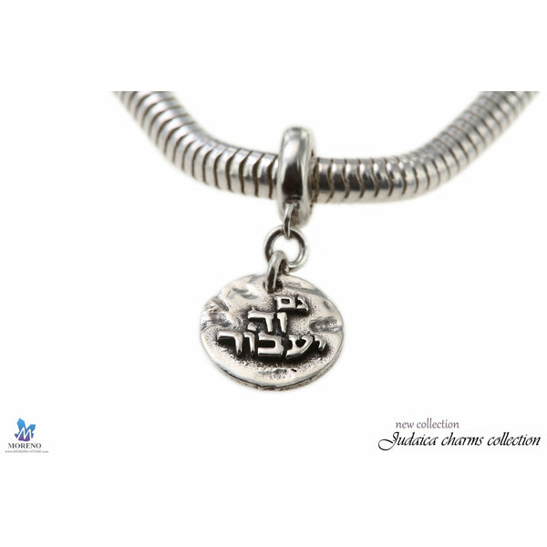 צ'ארם לצמיד בכיתוב גם זה יעבור מכסף אמיתי 925