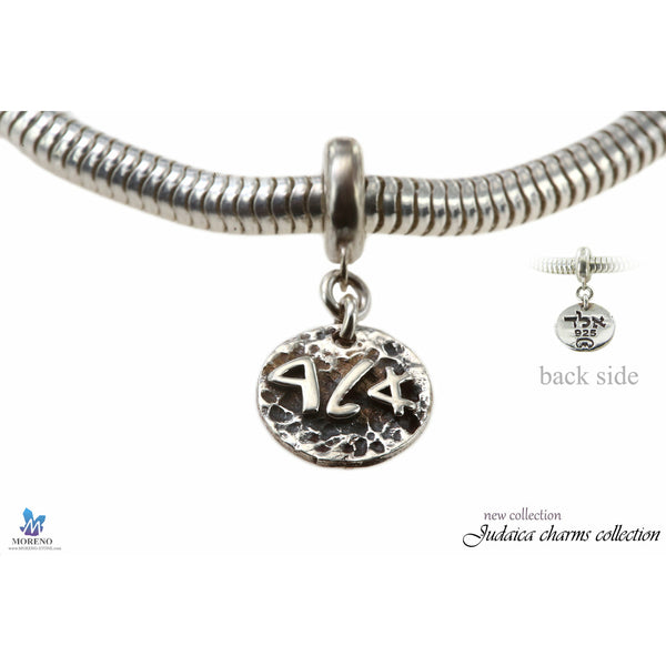 צ'ארם לצמיד קבלה א.ל.ד בעברית עתיקה מכסף אמיתי 925