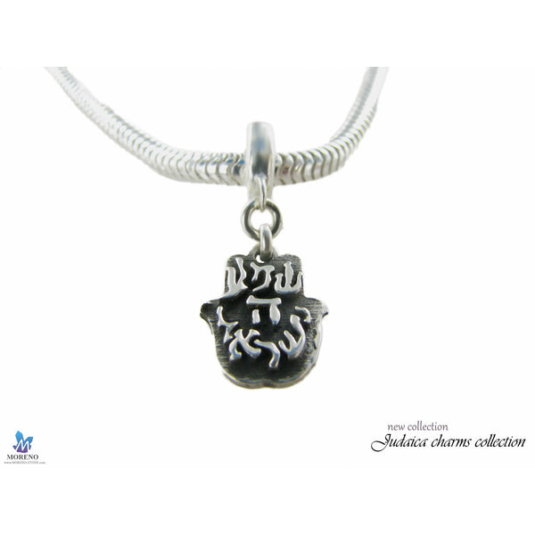 צ'ארם לצמיד חמסה עם הכיתוב שמע ישראל מכסף אמיתי 925