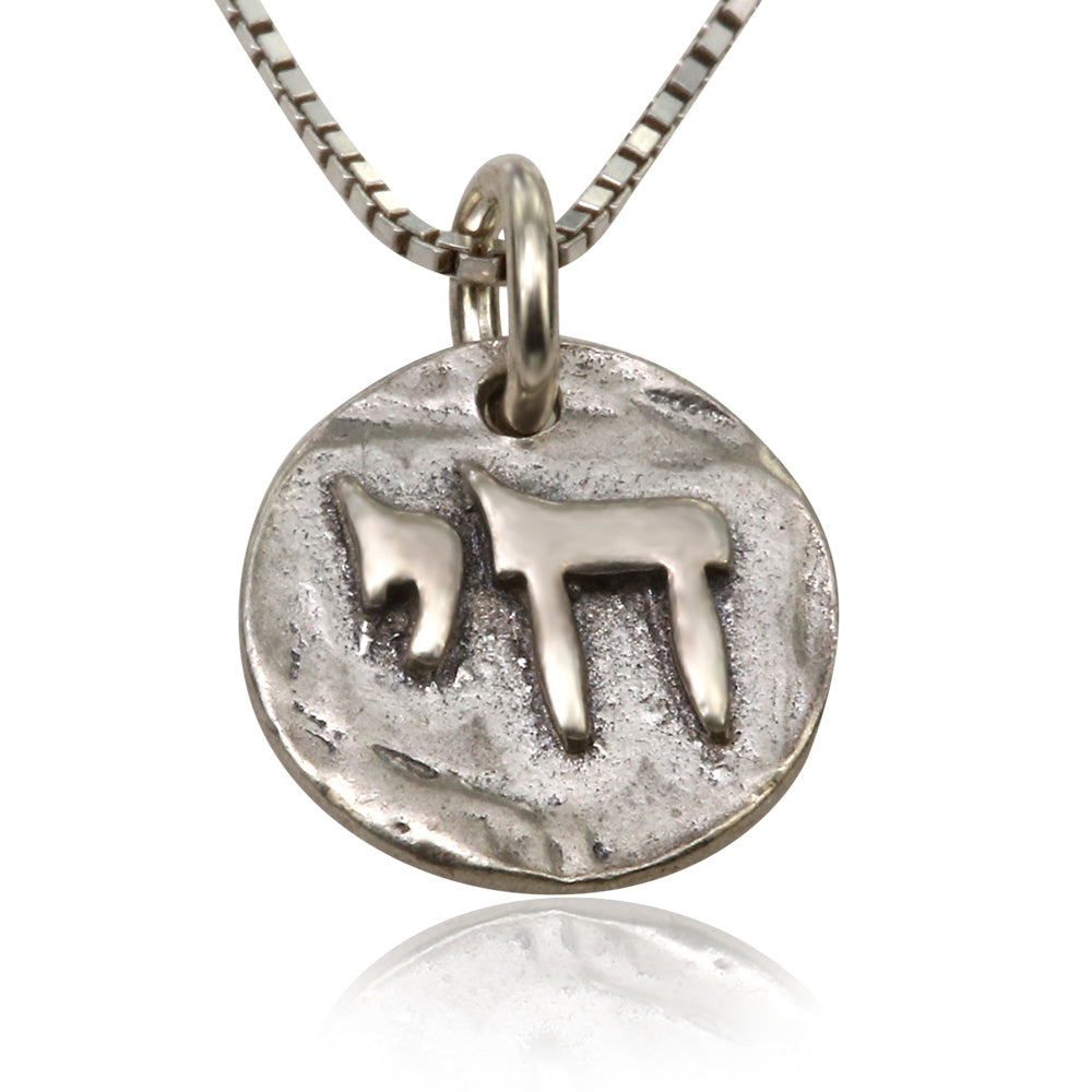 שרשרת חי מכסף