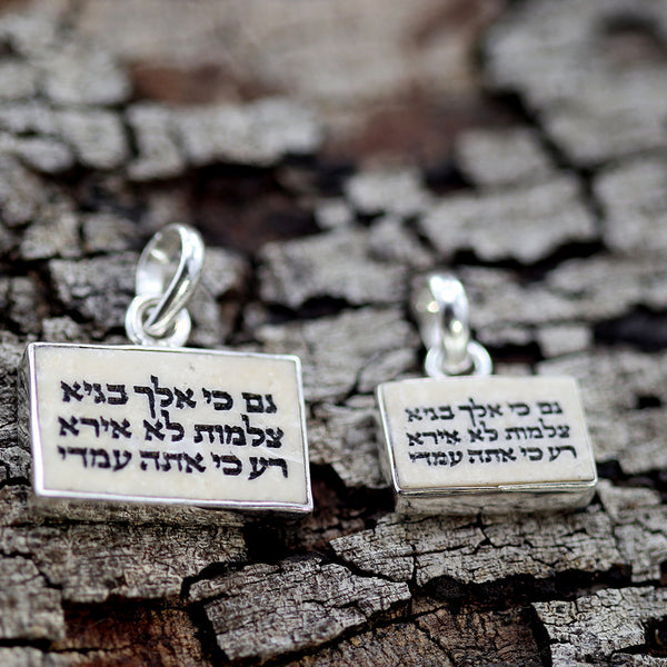 שרשרת לגבר גם כי אלך בגיא צלמוות מאבן ירושלים