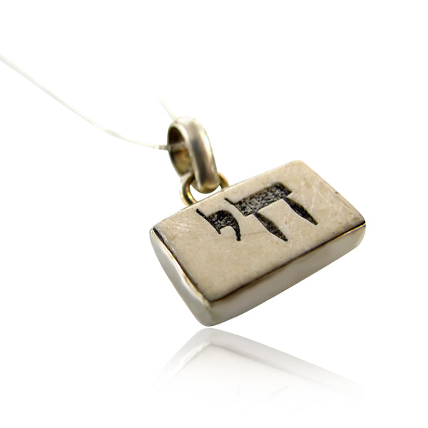 שרשרת חי לגבר אבן ירושלים