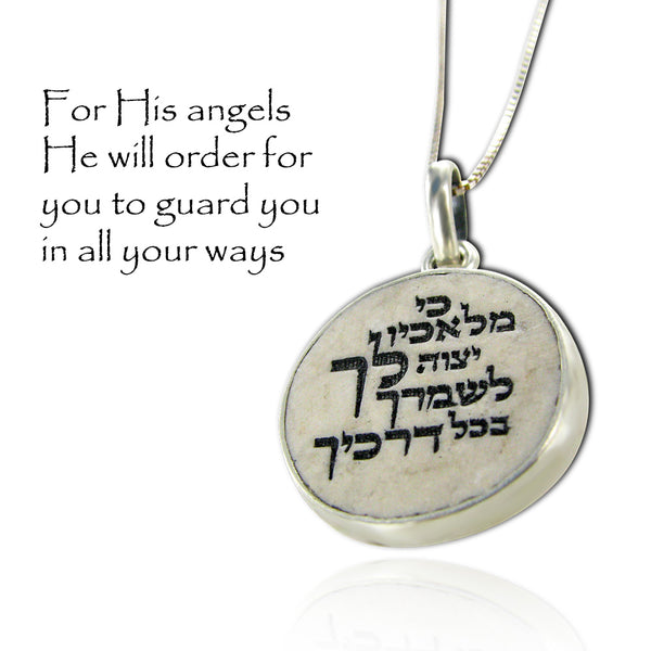 אבן ירושלים בכיתוב ברכת כי מלאכיו