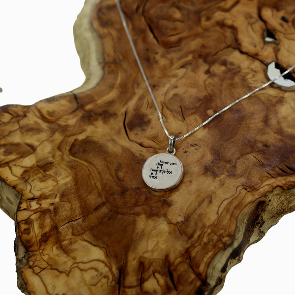 תליון אבן ירושלים בכיתוב שמע ישראל