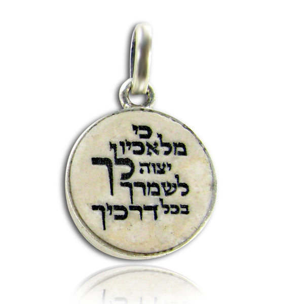 שרשרת לגבר אבן ירושלים בכיתוב ברכת כי מלאכיו