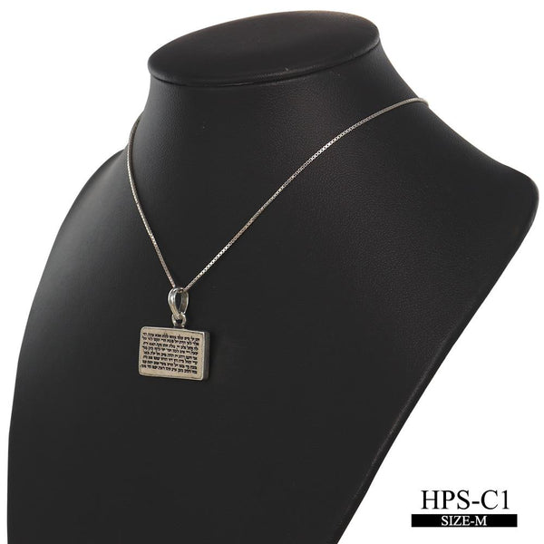 שרשרת אבן ירושלים 72 הצירופים