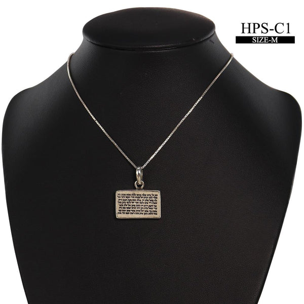 שרשרת אבן ירושלים 72 הצירופים