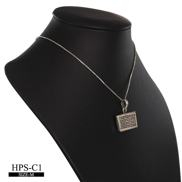 שרשרת אבן ירושלים 72 הצירופים