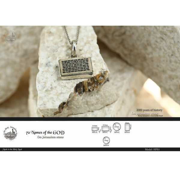 שרשרת אבן ירושלים 72 הצירופים