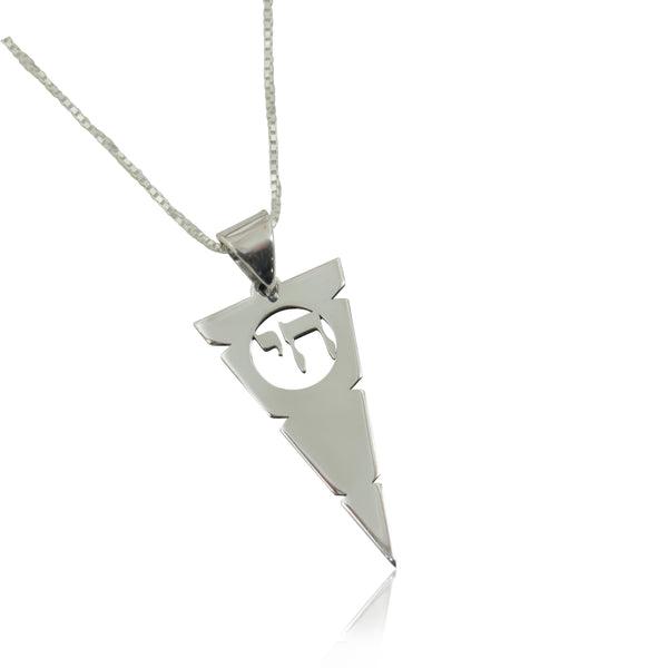 תליון חץ מכסף