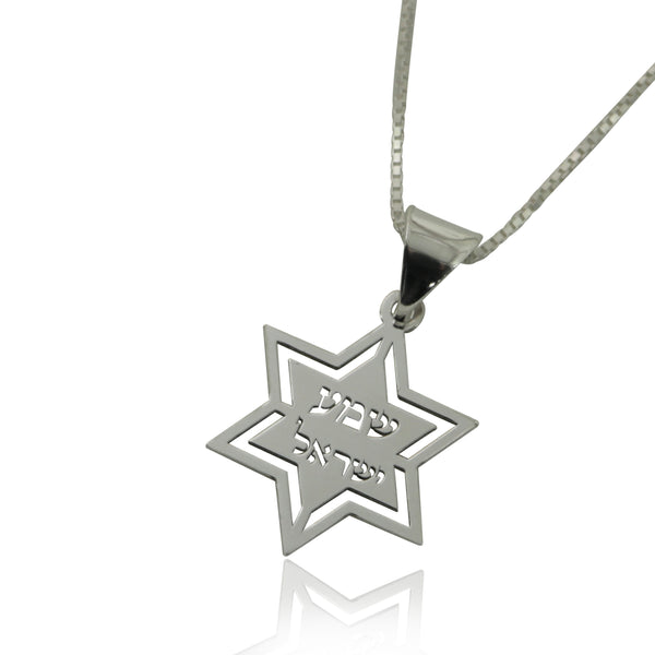 תליון מגן דוד מכסף