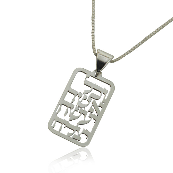 שרשרת להצלחה לגבר