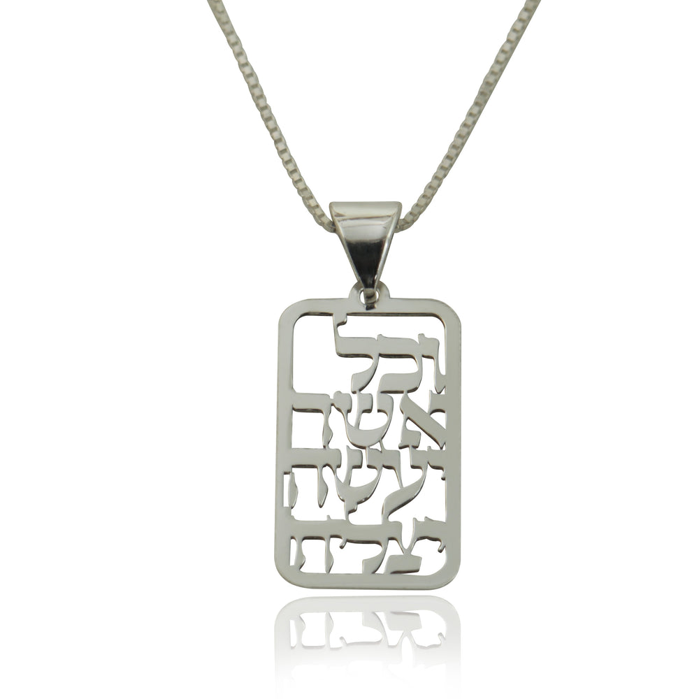 שרשרת להצלחה לגבר