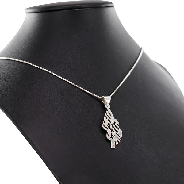 תליון שמע ישראל