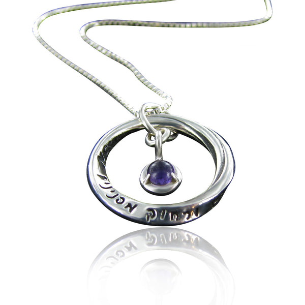 תליון אבן אמטיסט