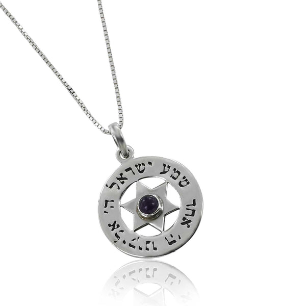 תליון שמע ישראל לגבר