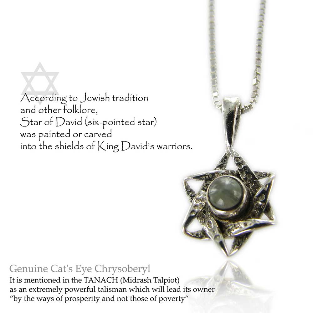 מגן דוד מכסף