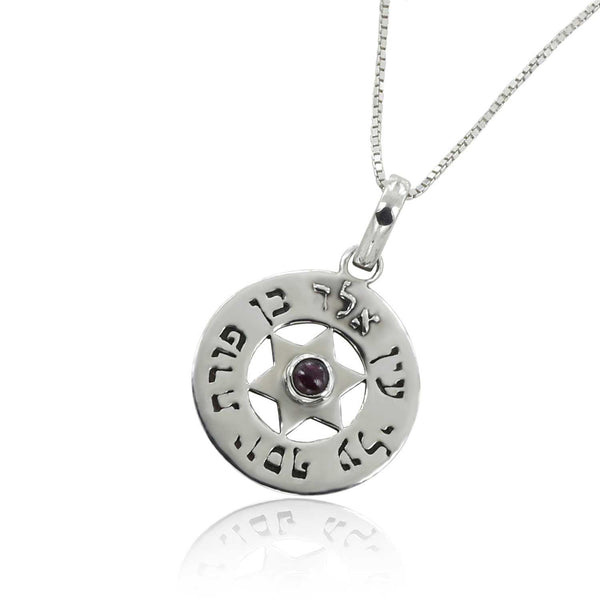 שרשרת בשיבוץ אבן רובי