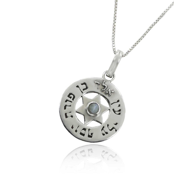 שרשרת בשיבוץ אבן עין החתול קריסובריל