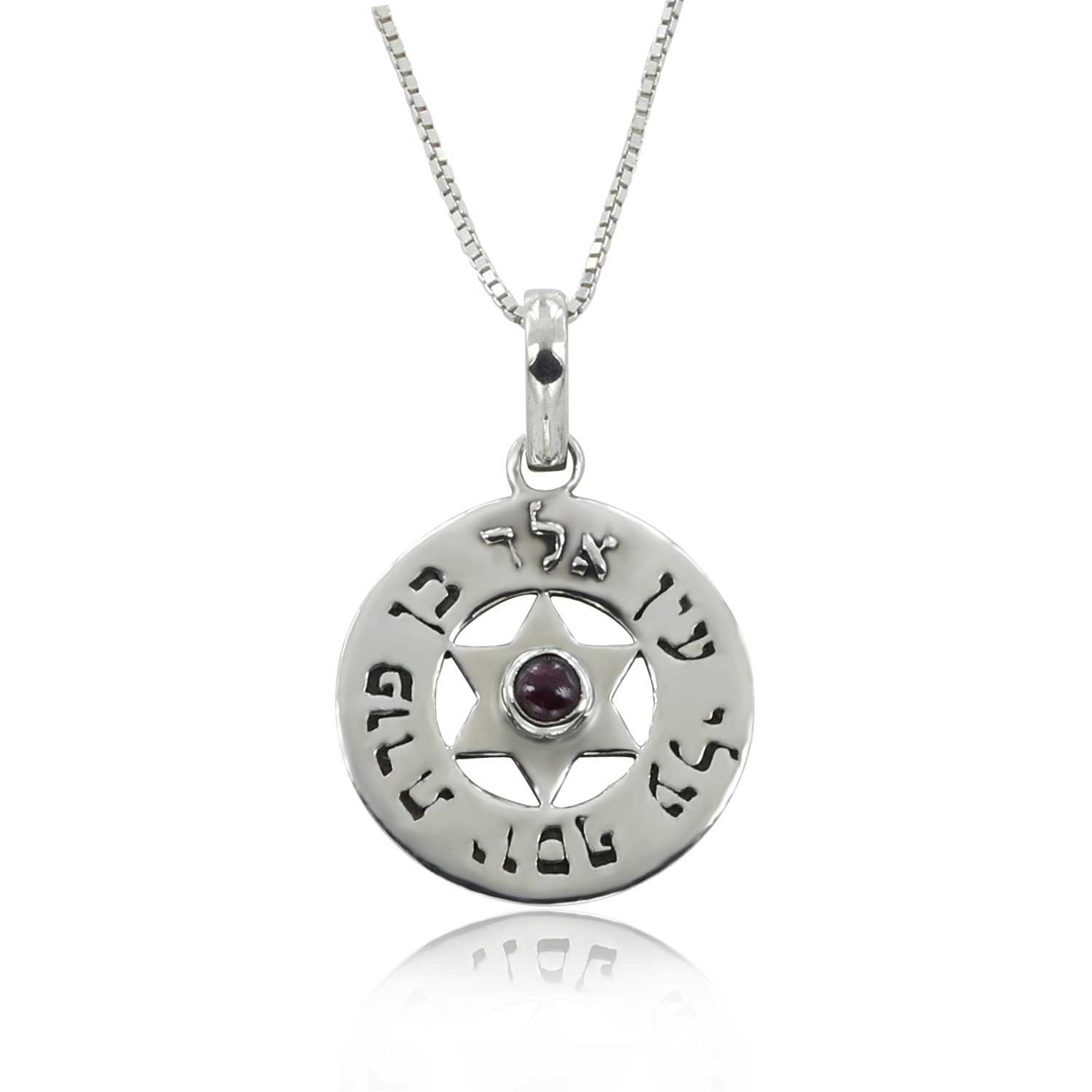 שרשרת לאישה בן פורט יוסף