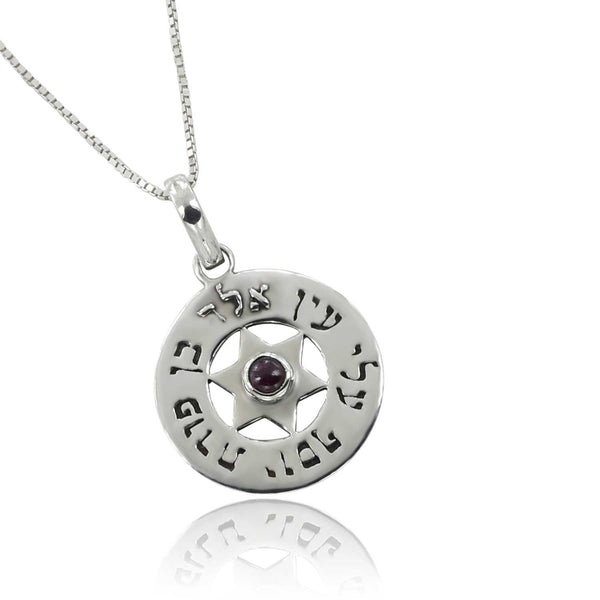 שרשרת צירוף הקבלה אלד