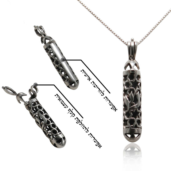 שרשרת נפתחת