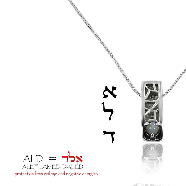 תליון עין החתול קריסובריל