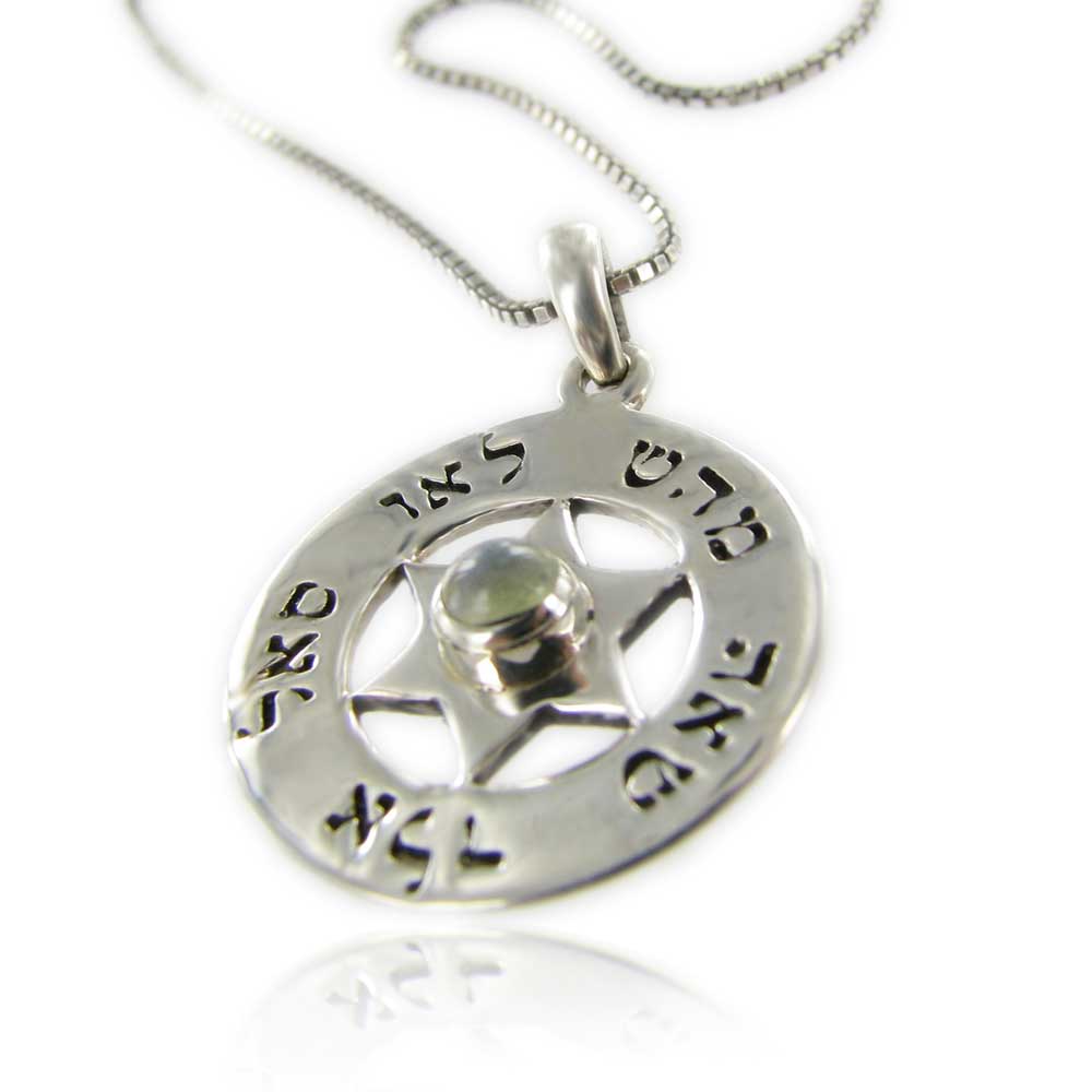 שרשרת קבלה עין החתול קריסובריל