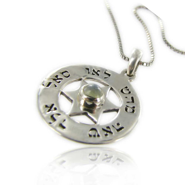 שרשרת קבלה עין החתול קריסובריל