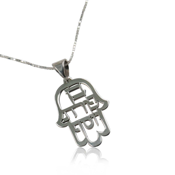 חמסה בן פורט  יוסף